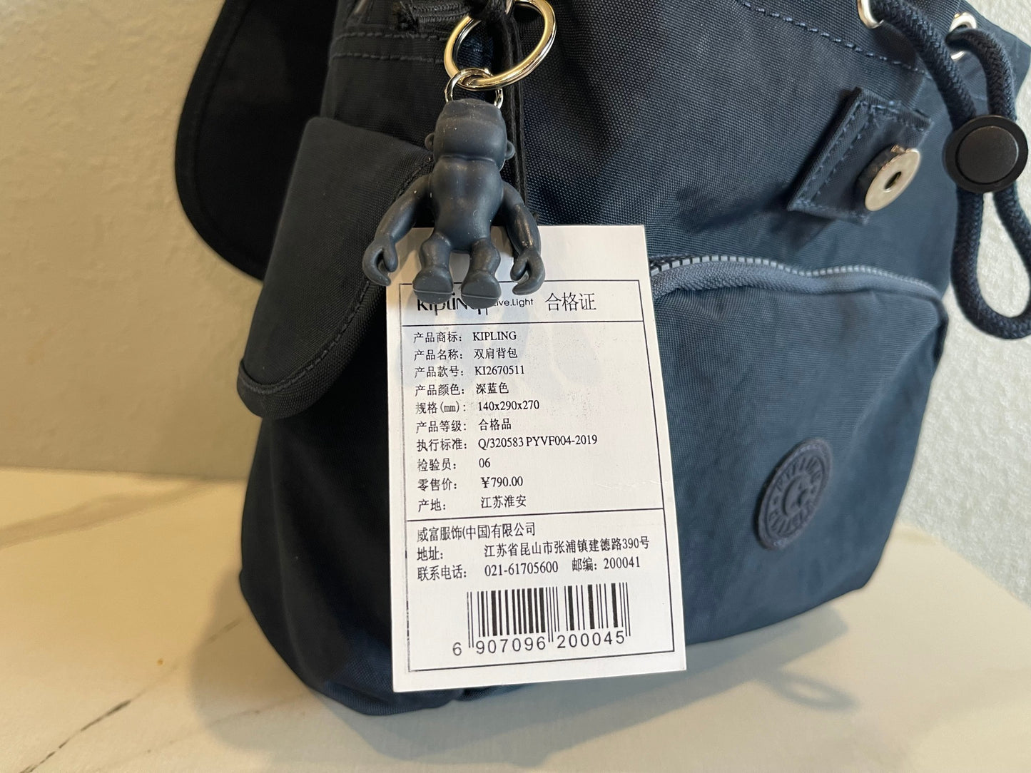 KIP BAG-987