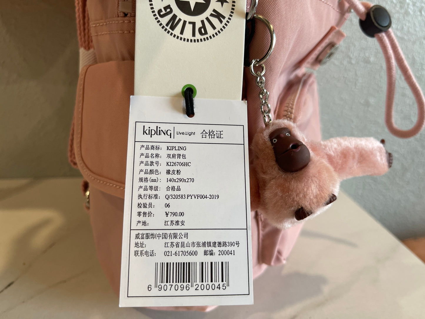 KIP BAG-988