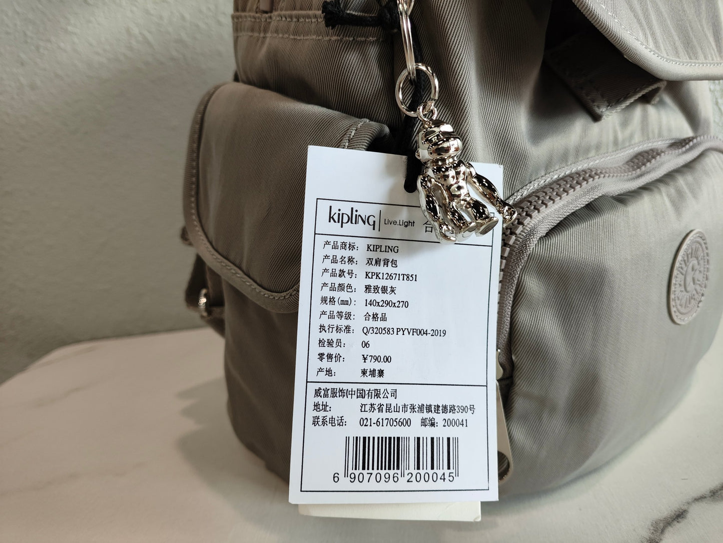 KIP BAG-990
