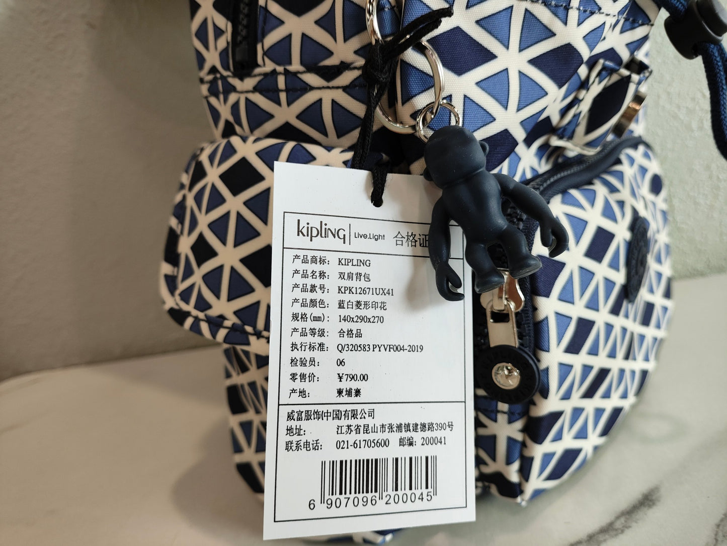 KIP BAG-991