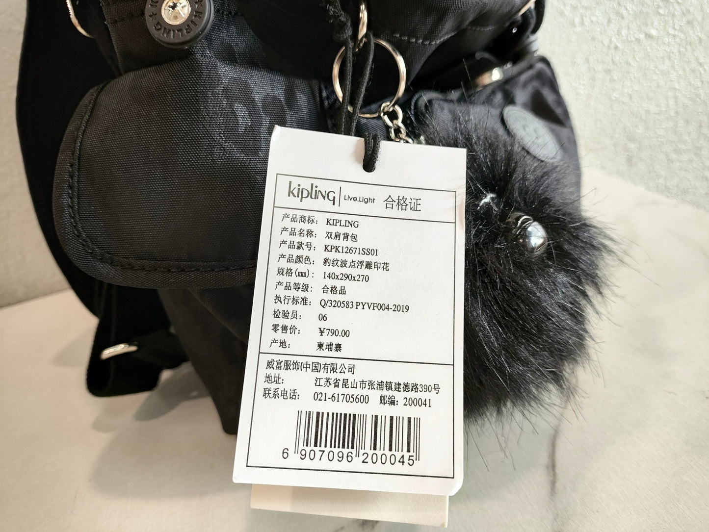 KIP BAG-992
