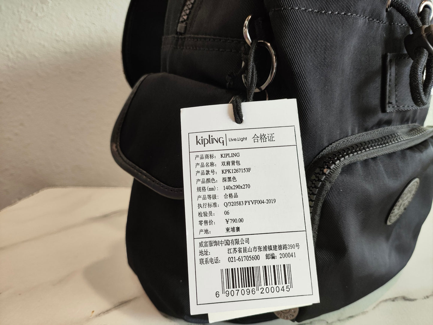 KIP BAG-993