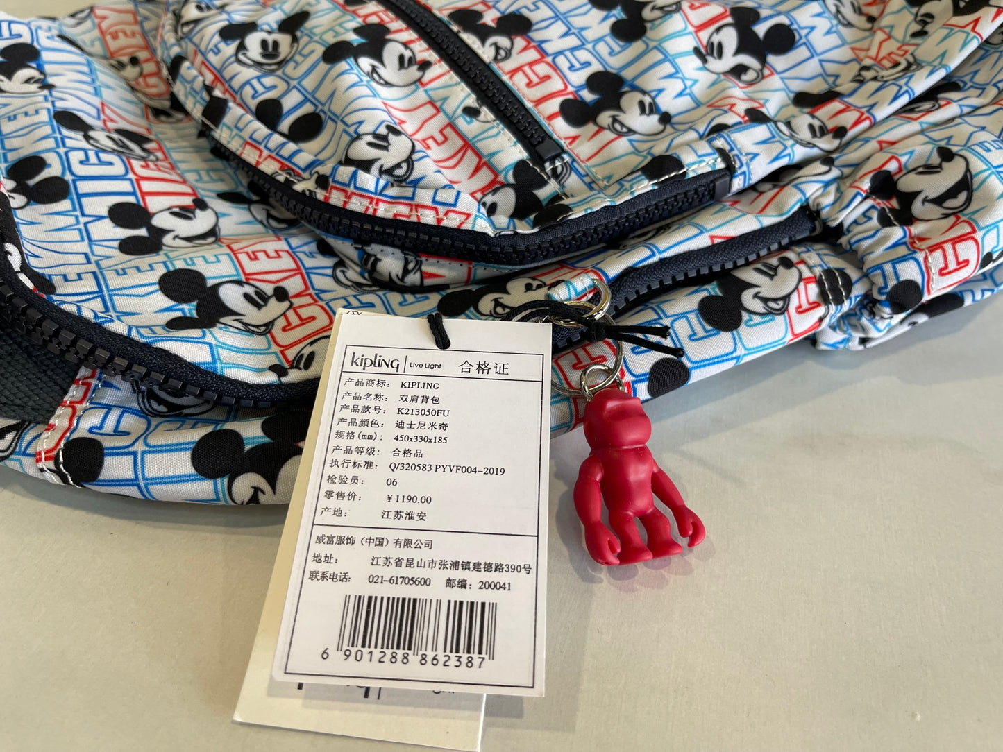 KIP BAG-1013