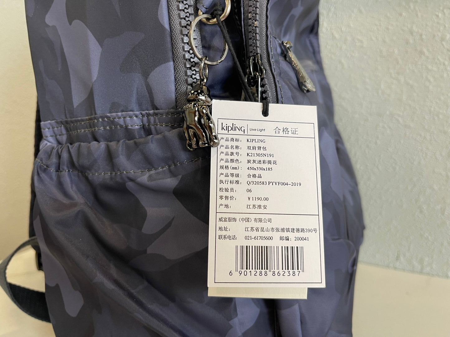 KIP BAG-1023