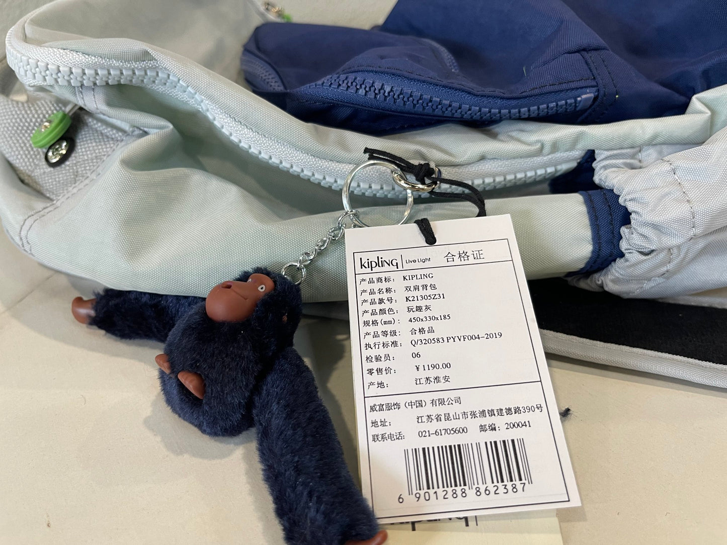 KIP BAG-1025