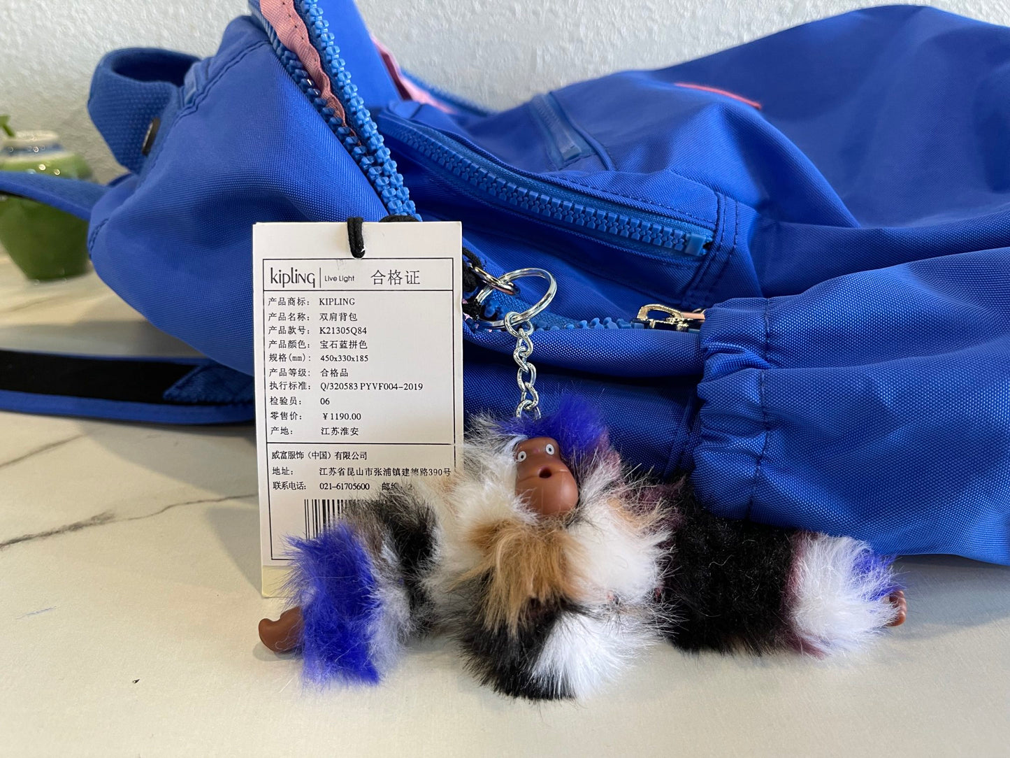 KIP BAG-1026