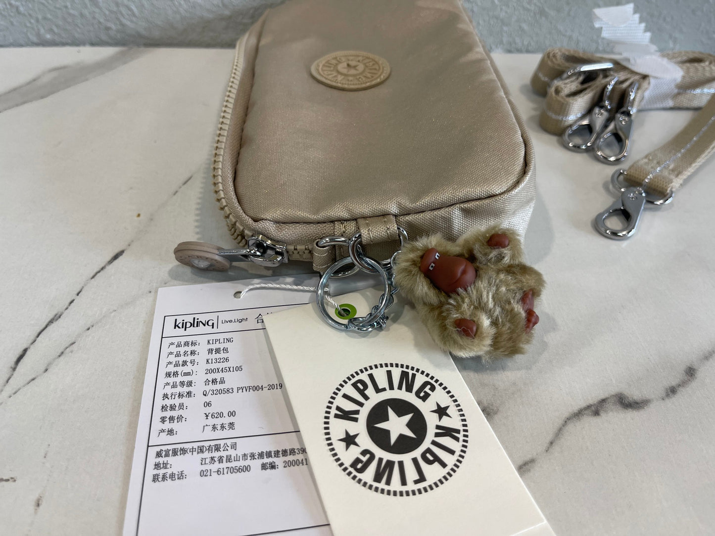 KIP BAG-1040