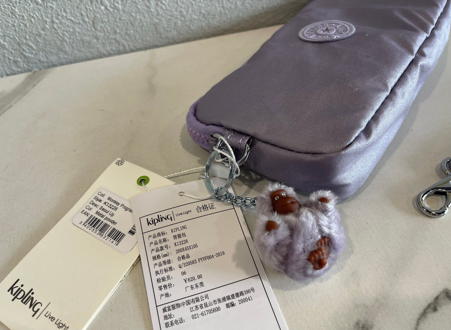 KIP BAG-1048
