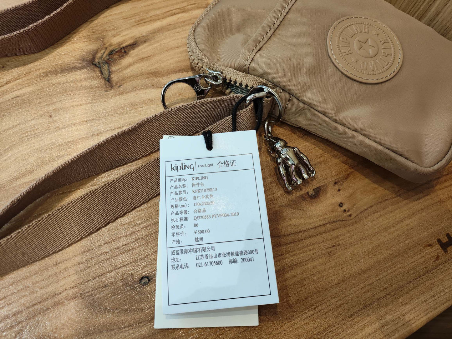 KIP BAG-1063