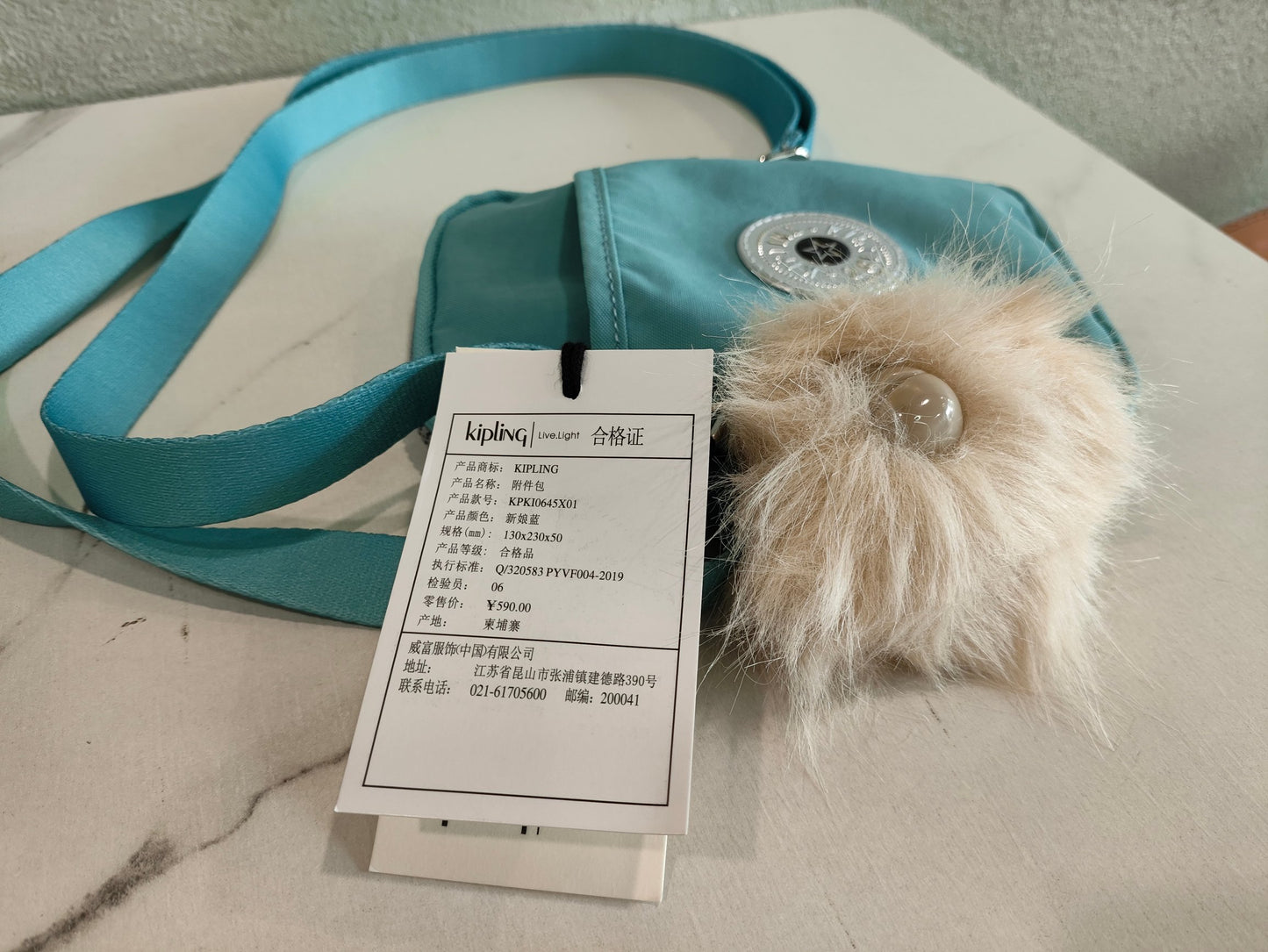KIP BAG-1068