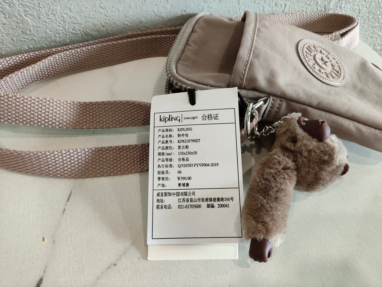KIP BAG-1085