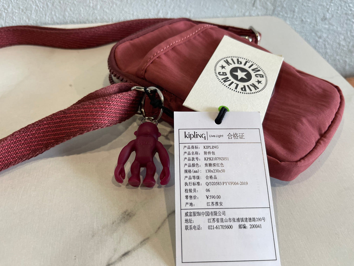 KIP BAG-1087