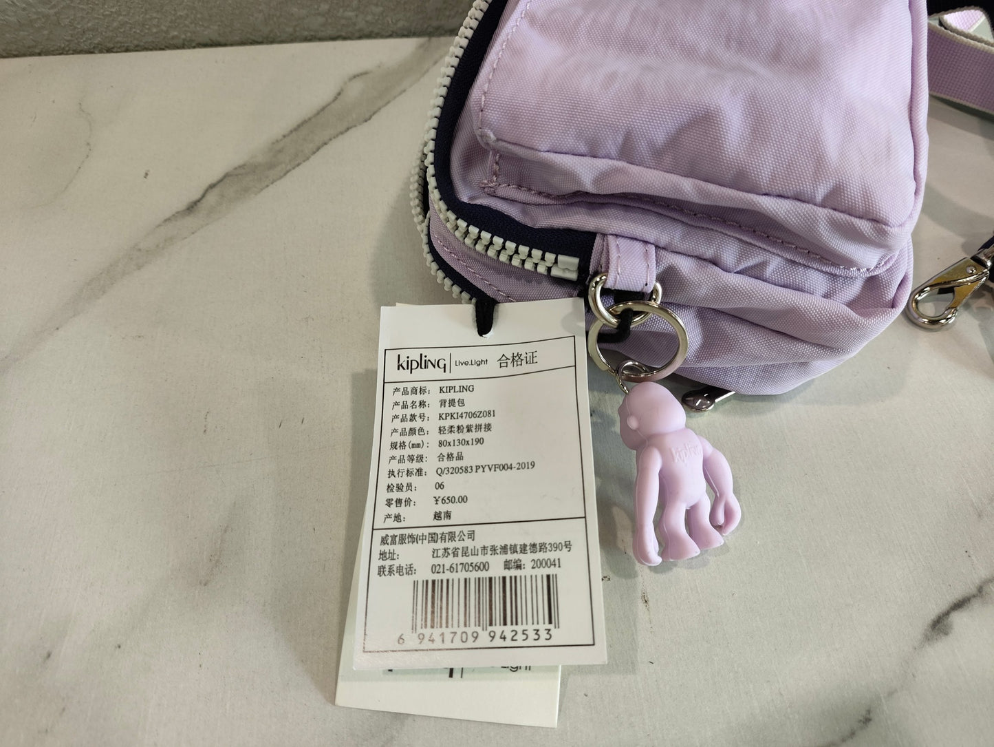 KIP BAG-1094