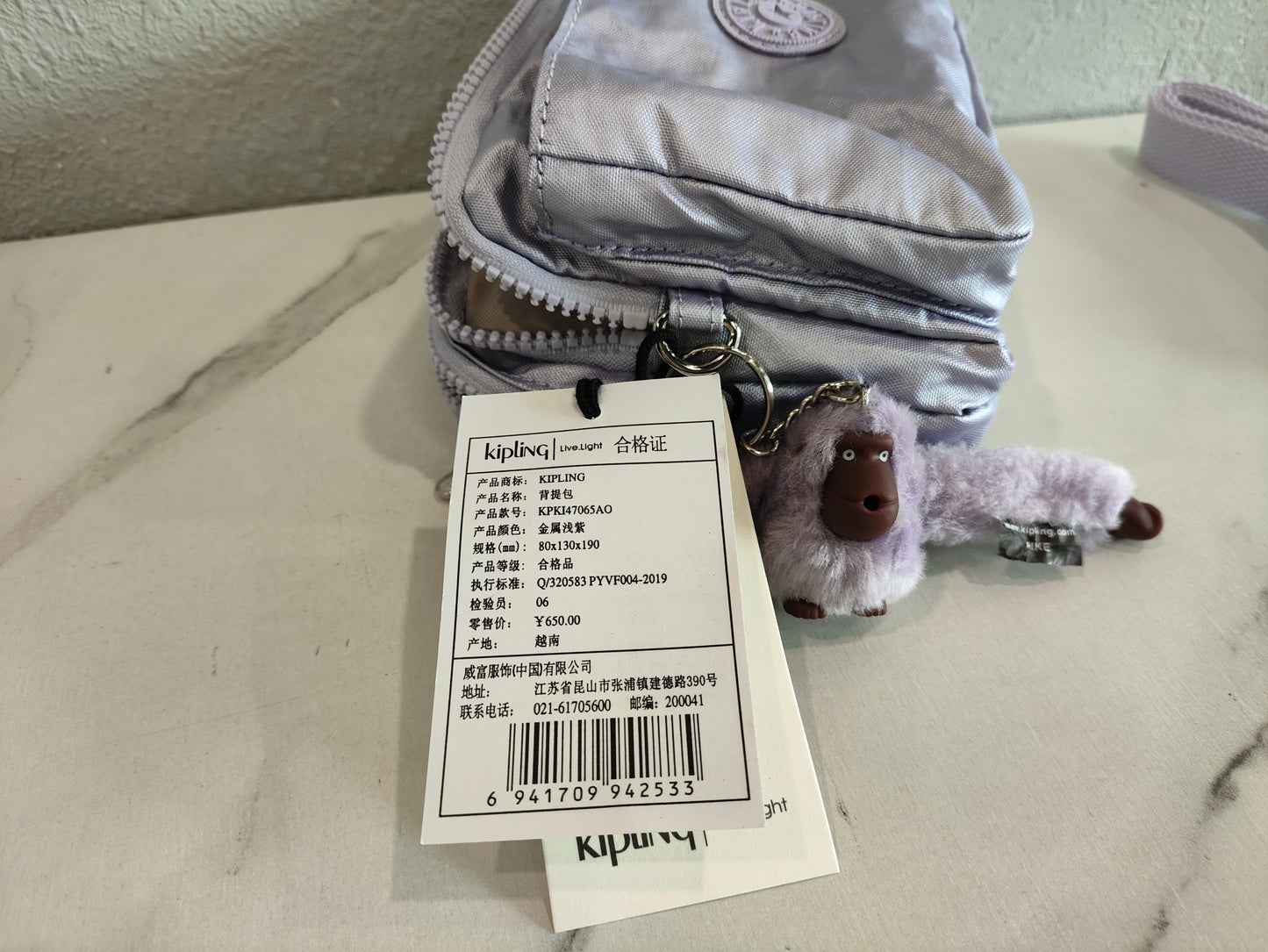 KIP BAG-1095
