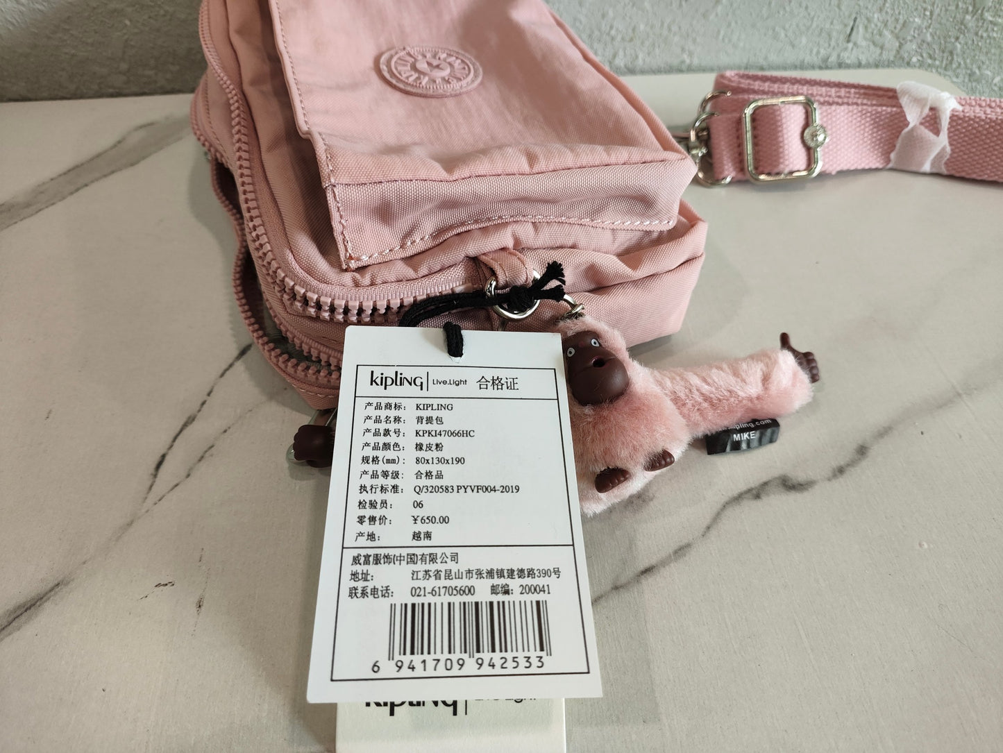 KIP BAG-1100