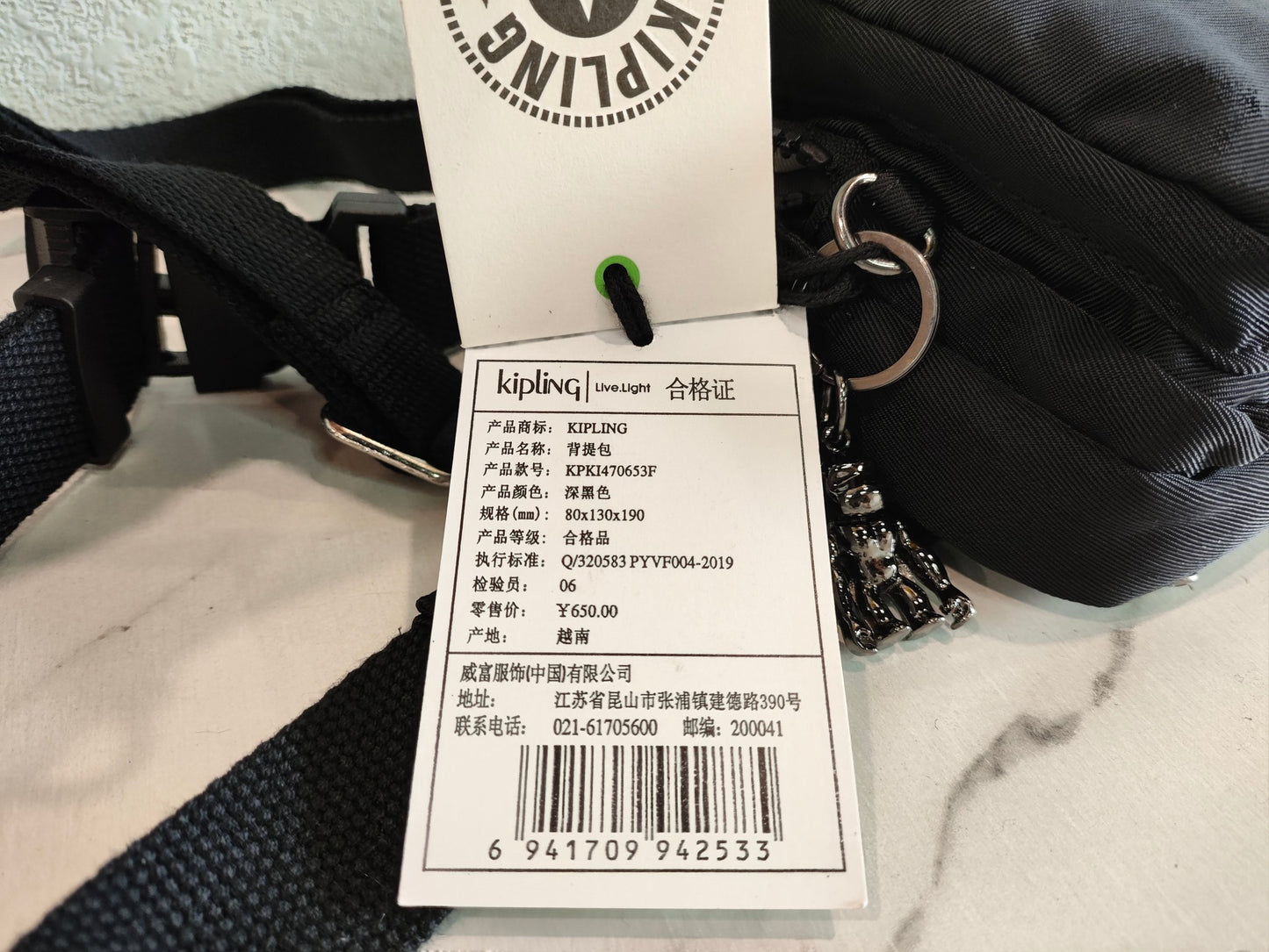 KIP BAG-1102