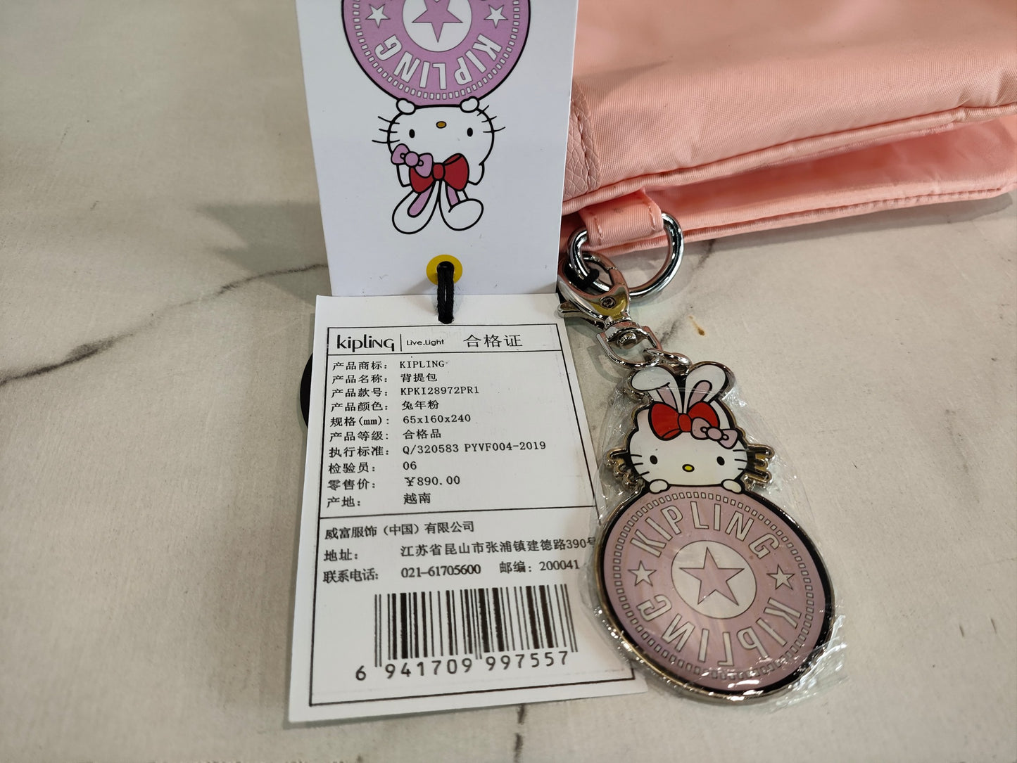 KIP BAG-1111