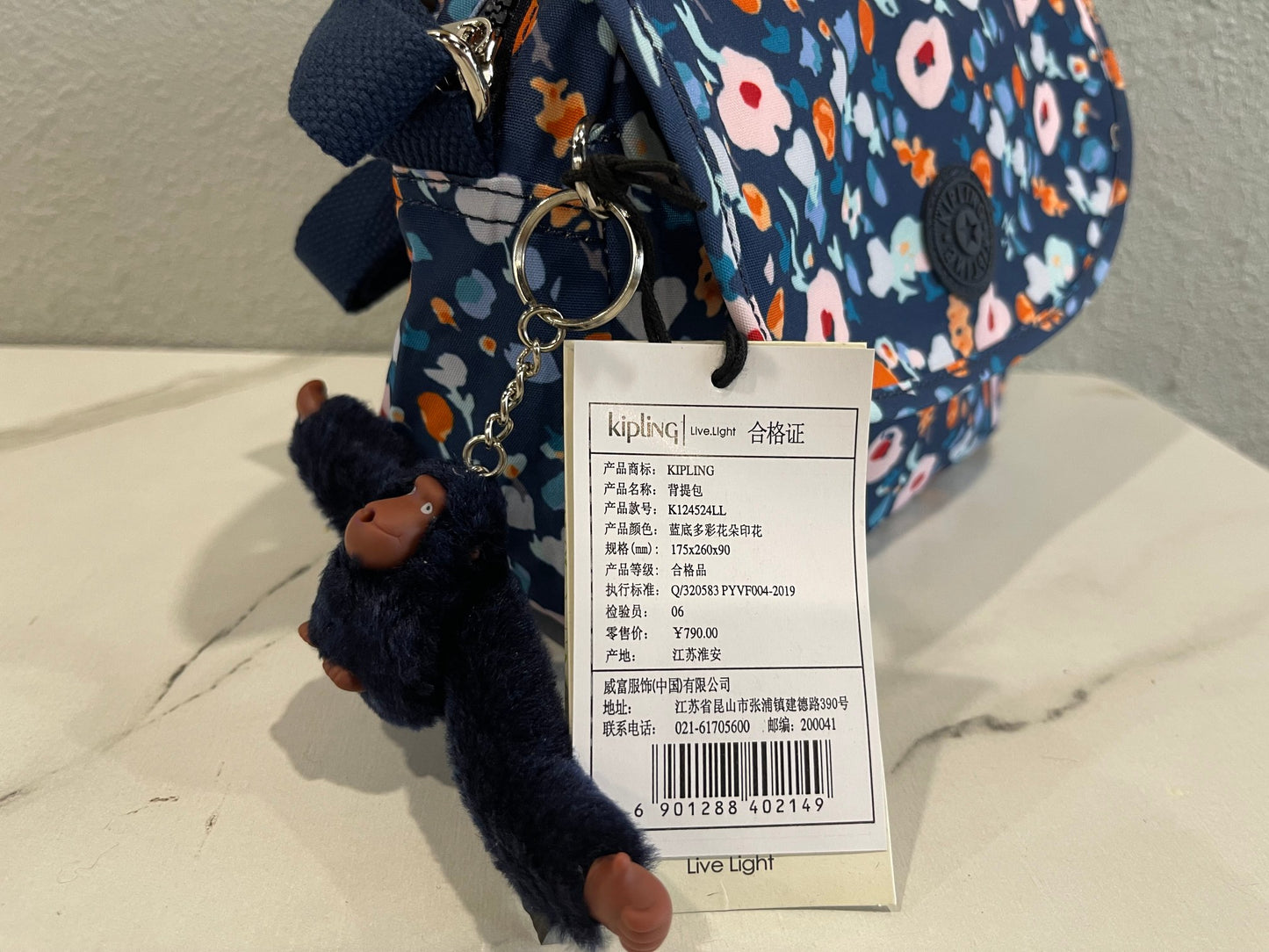KIP BAG-1134