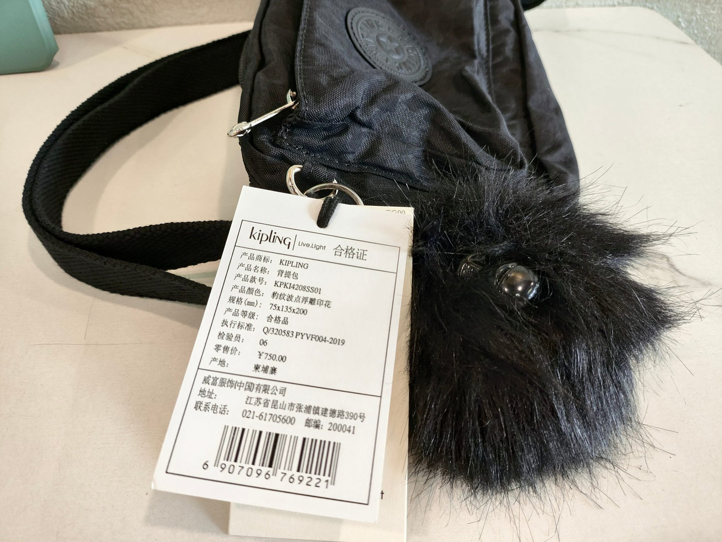 KIP BAG-1148