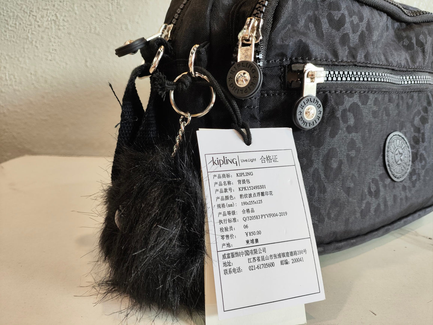KIP BAG-1171