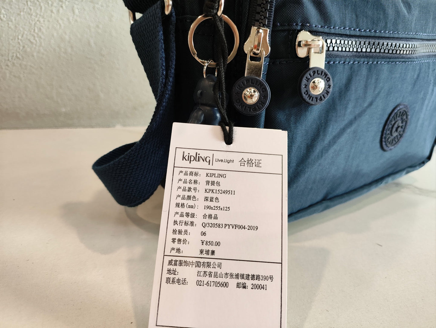 KIP BAG-1172