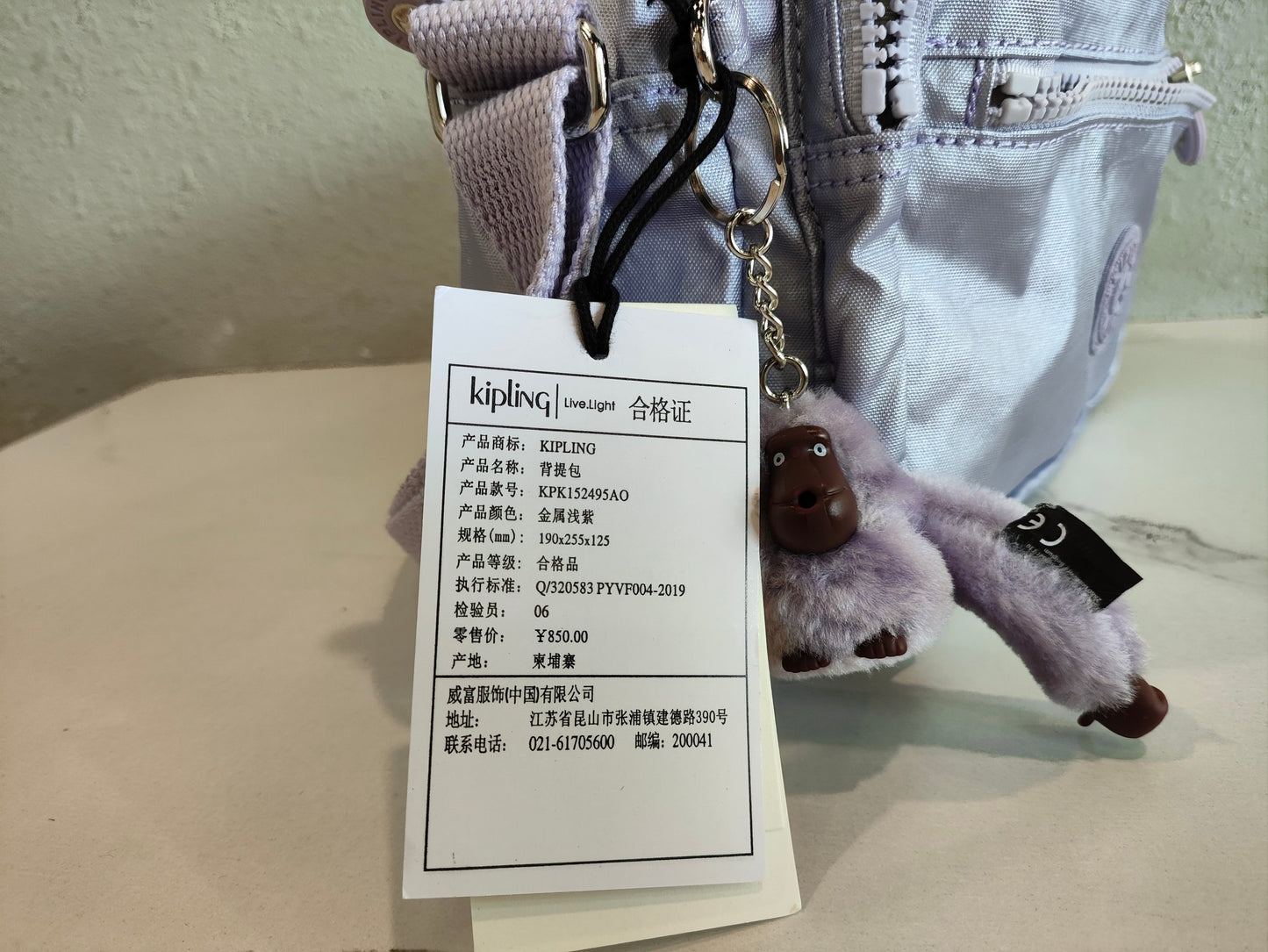 KIP BAG-1185