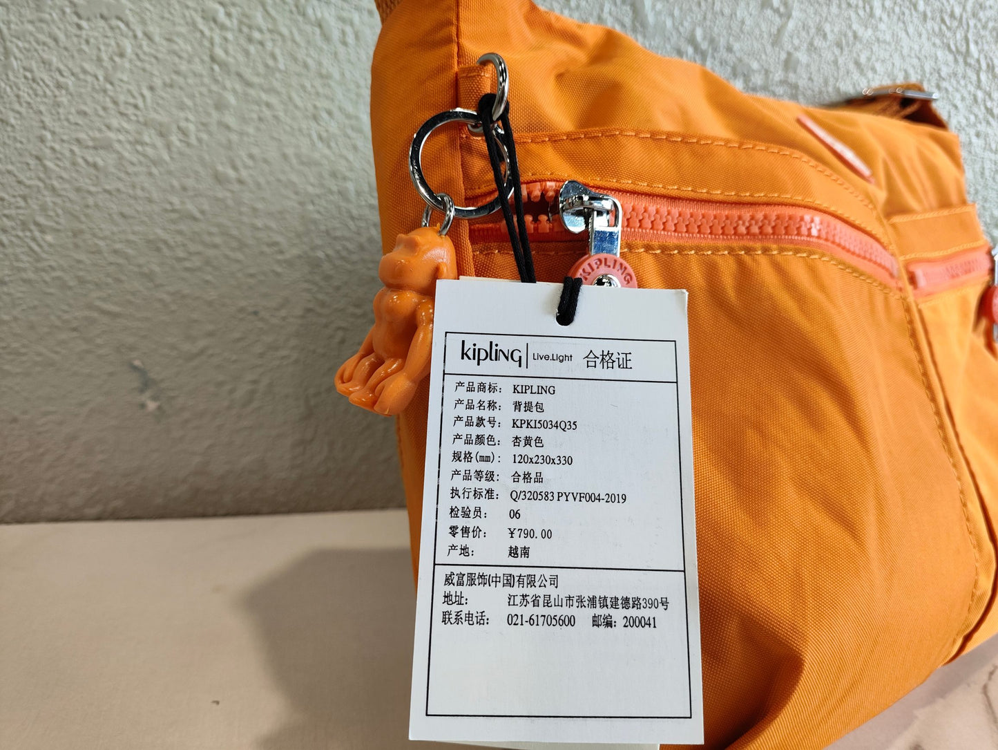 KIP BAG-1192