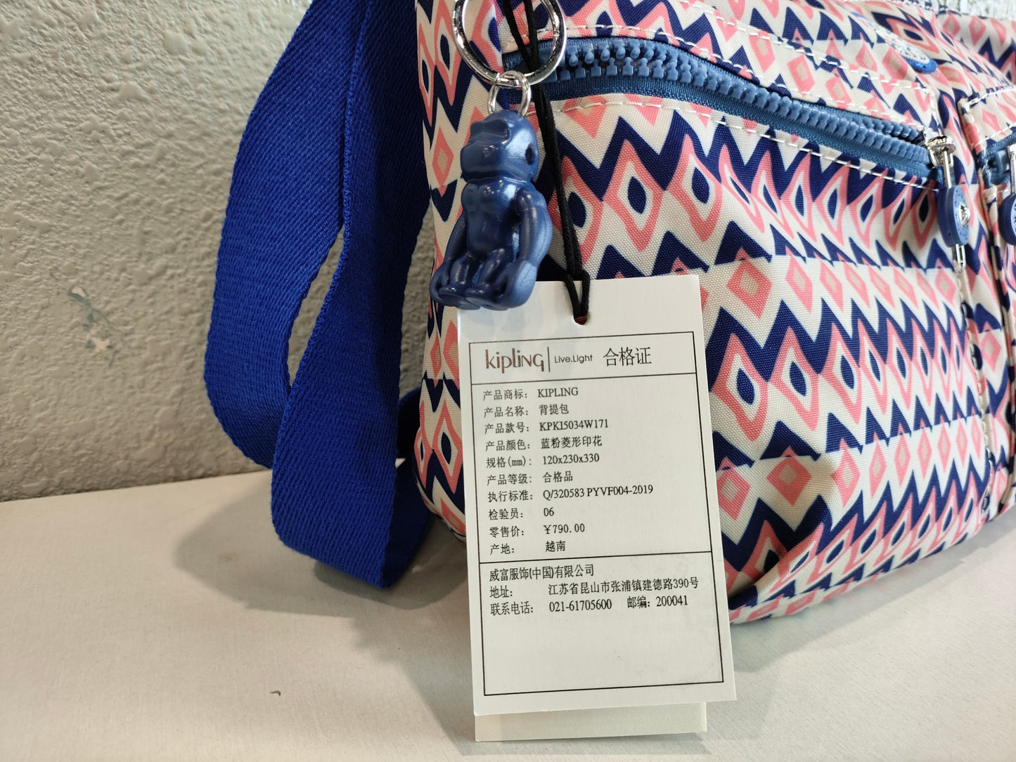 KIP BAG-1194
