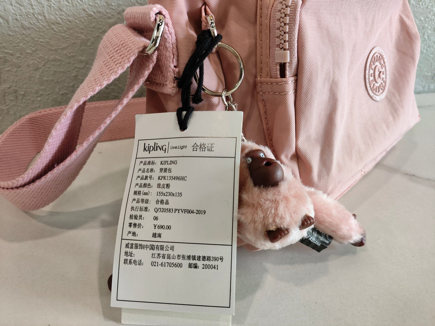 KIP BAG-1208