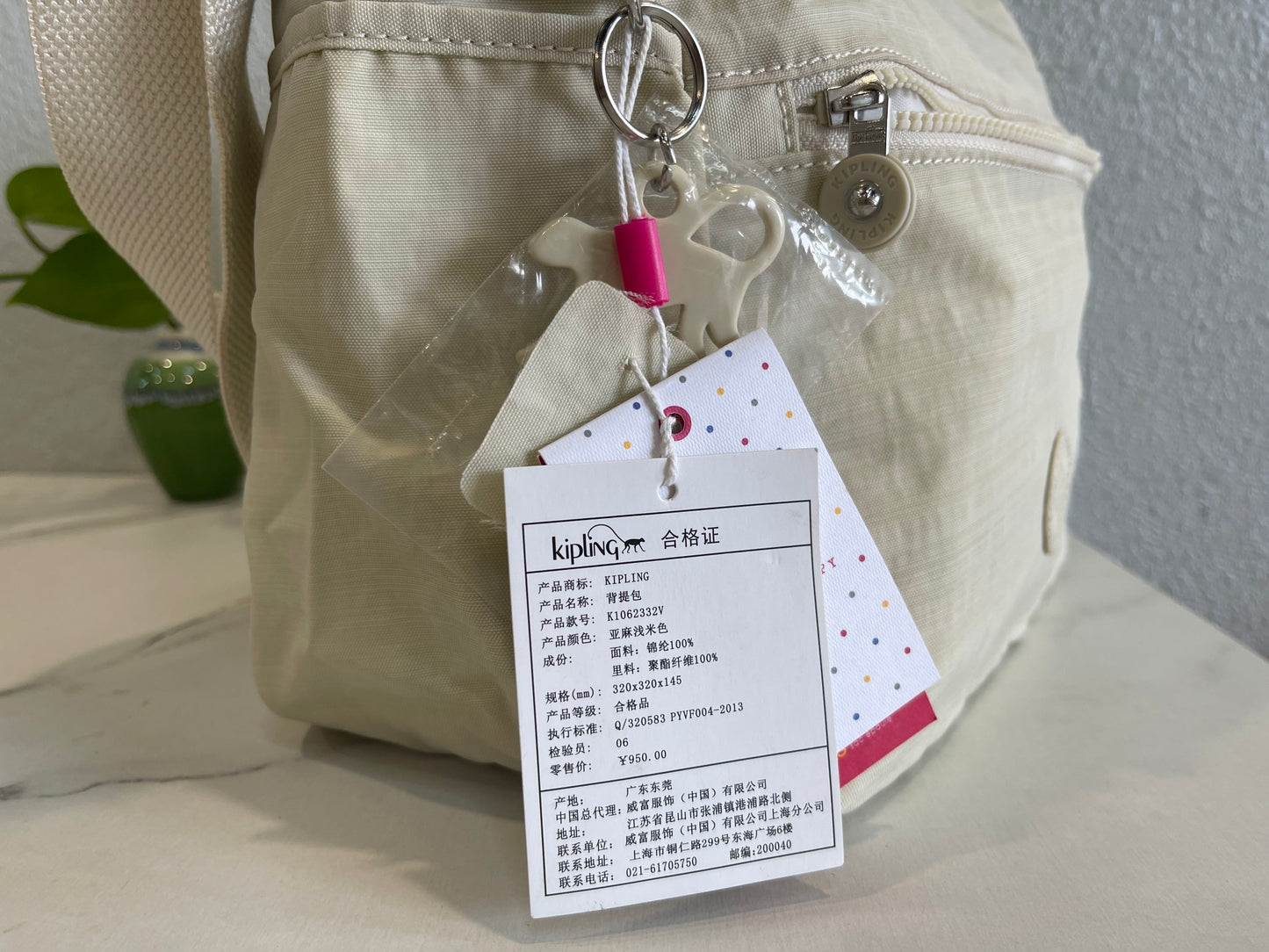 KIP BAG-1257