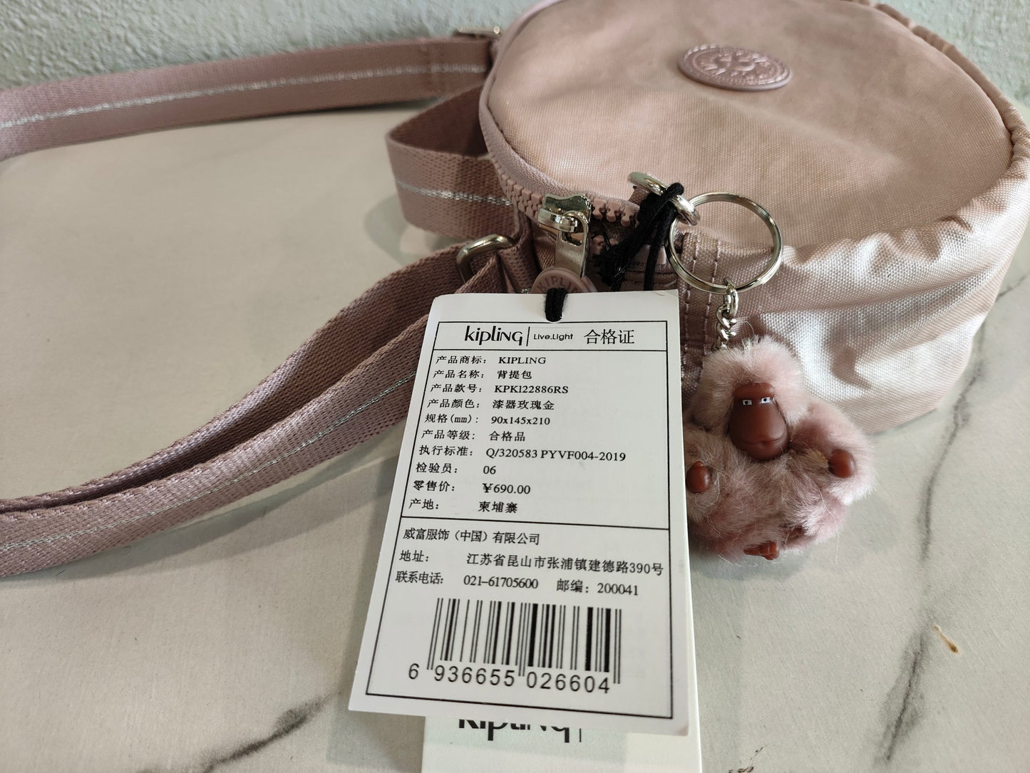 KIP BAG-1270
