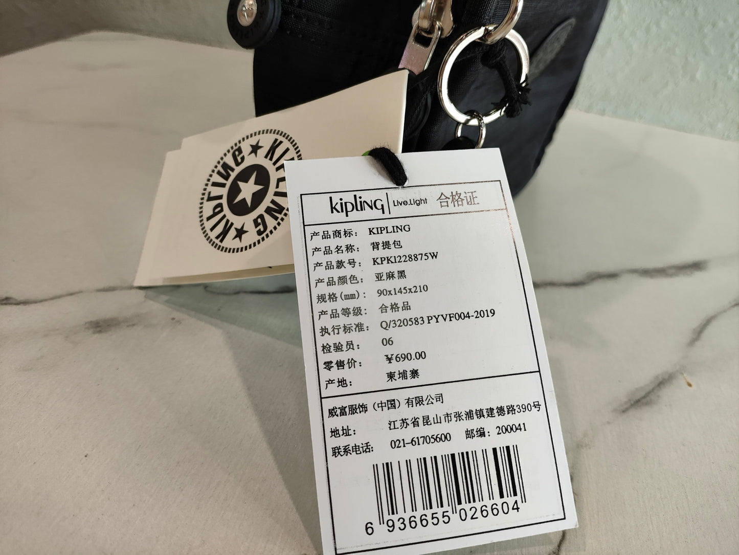 KIP BAG-1272