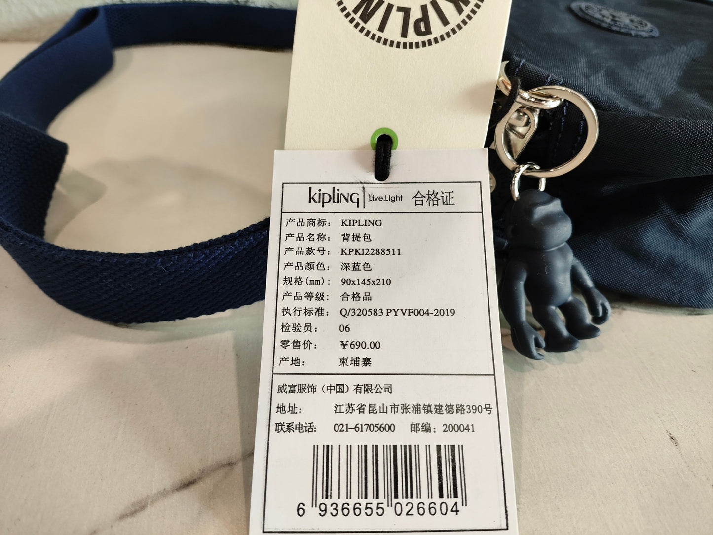 KIP BAG-1276
