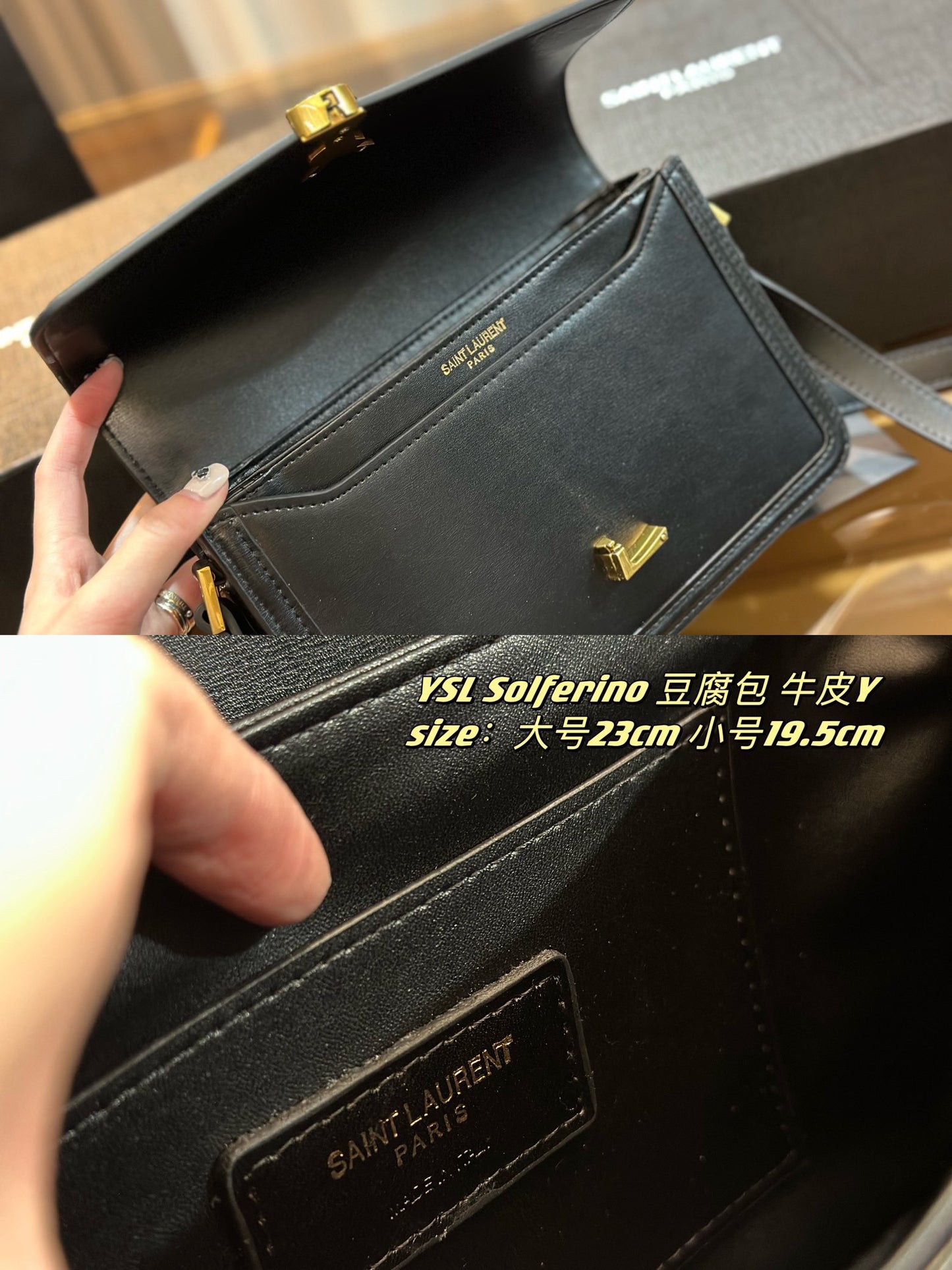 YSL-BAG-801-1