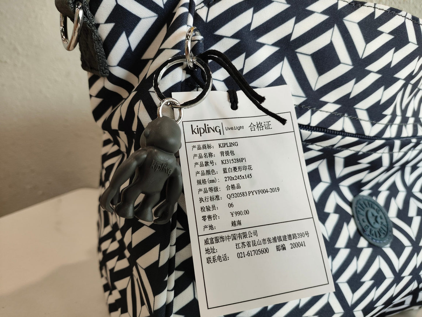 KIP BAG-1292