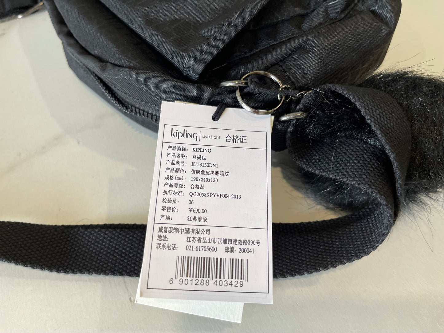 KIP BAG-1298