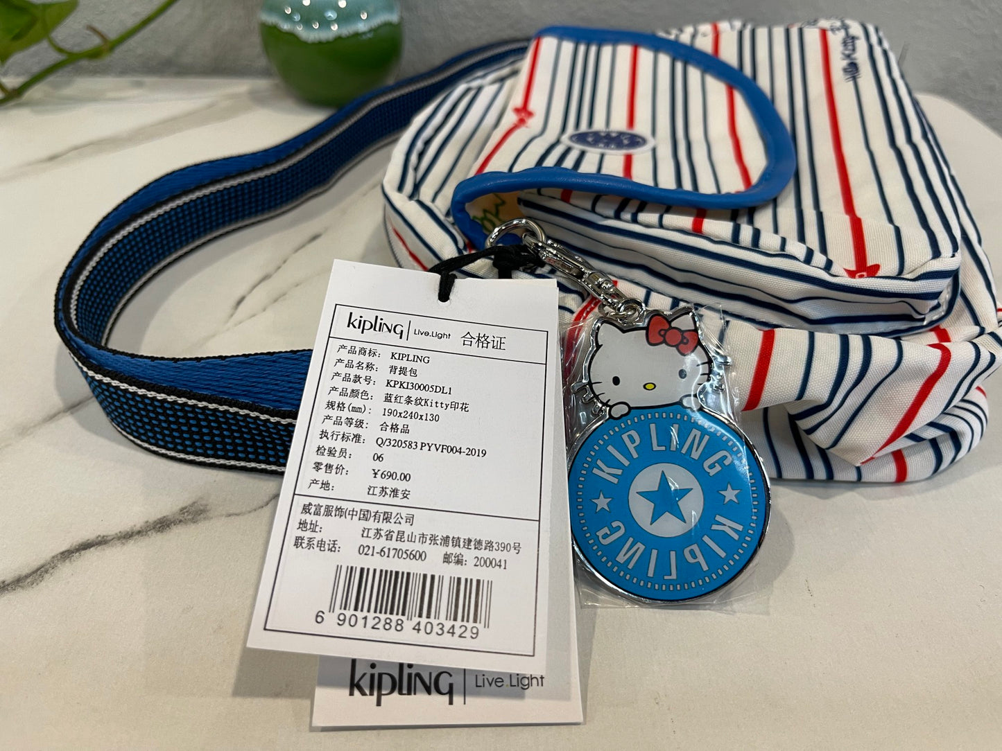 KIP BAG-1299