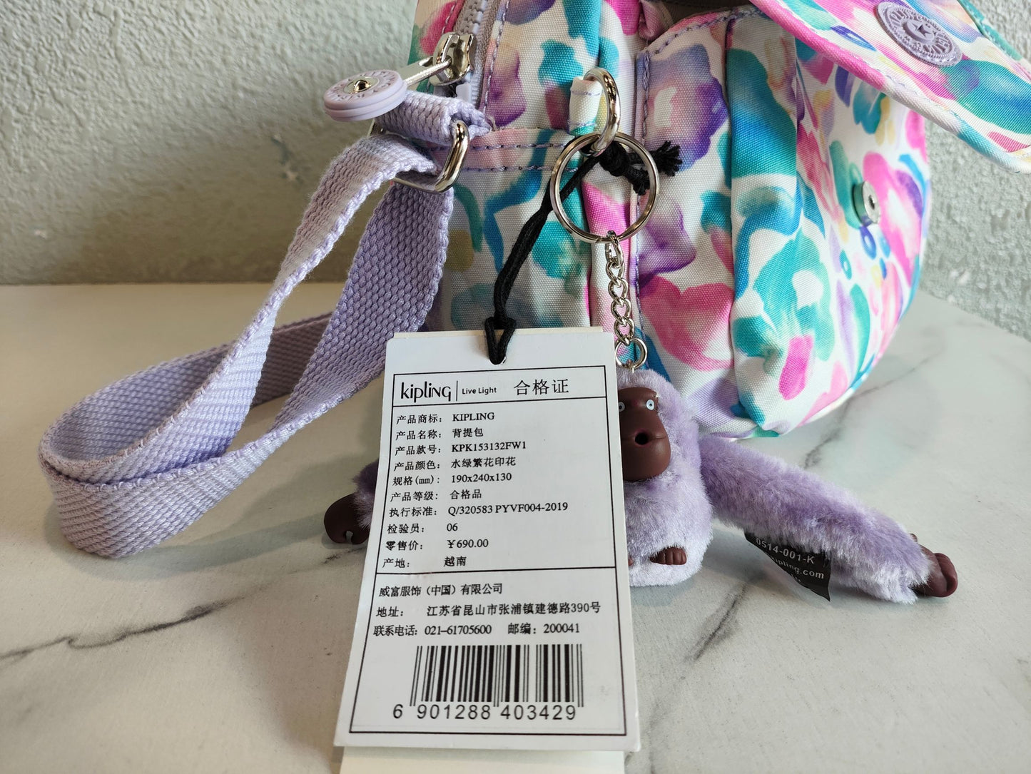KIP BAG-1302