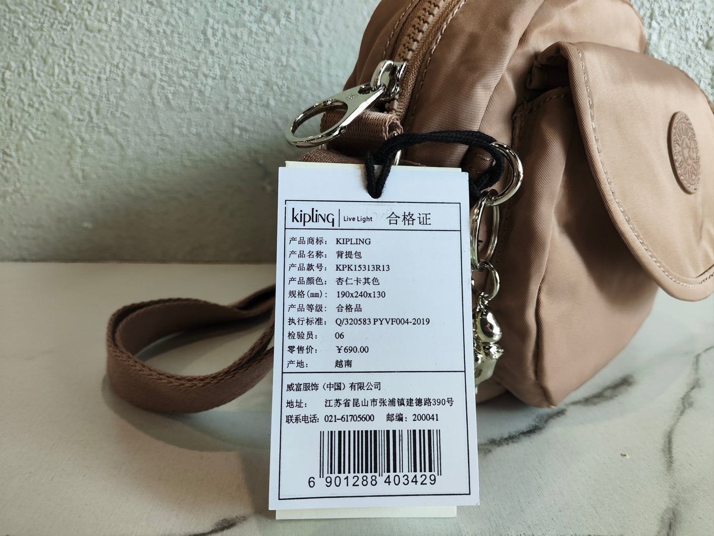KIP BAG-1304