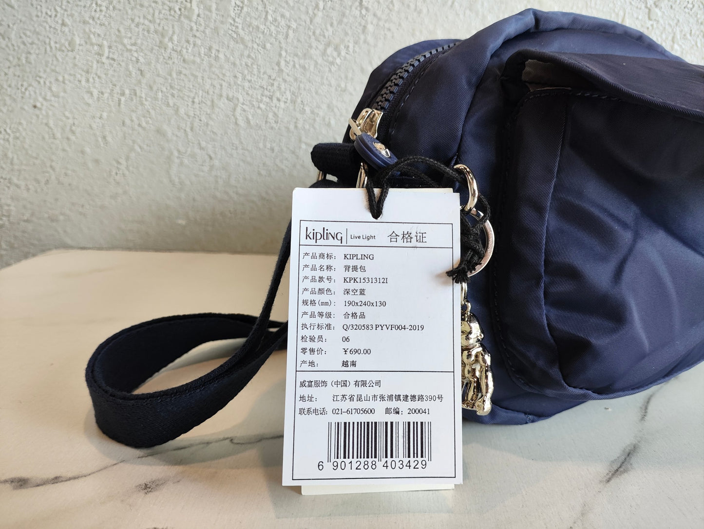 KIP BAG-1305