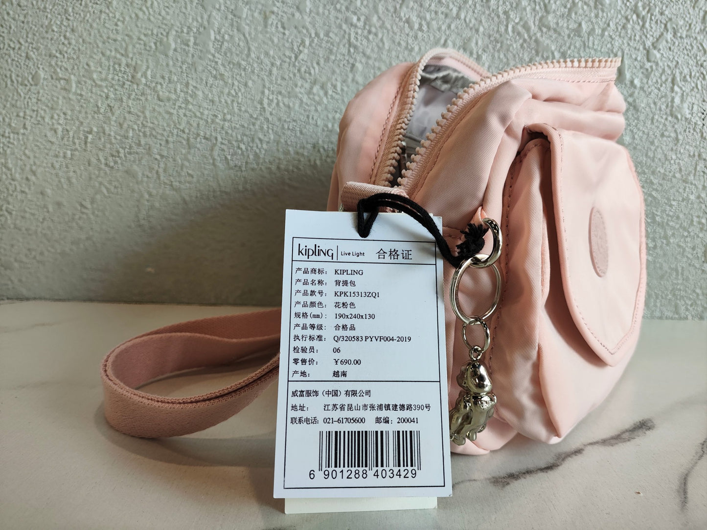 KIP BAG-1306