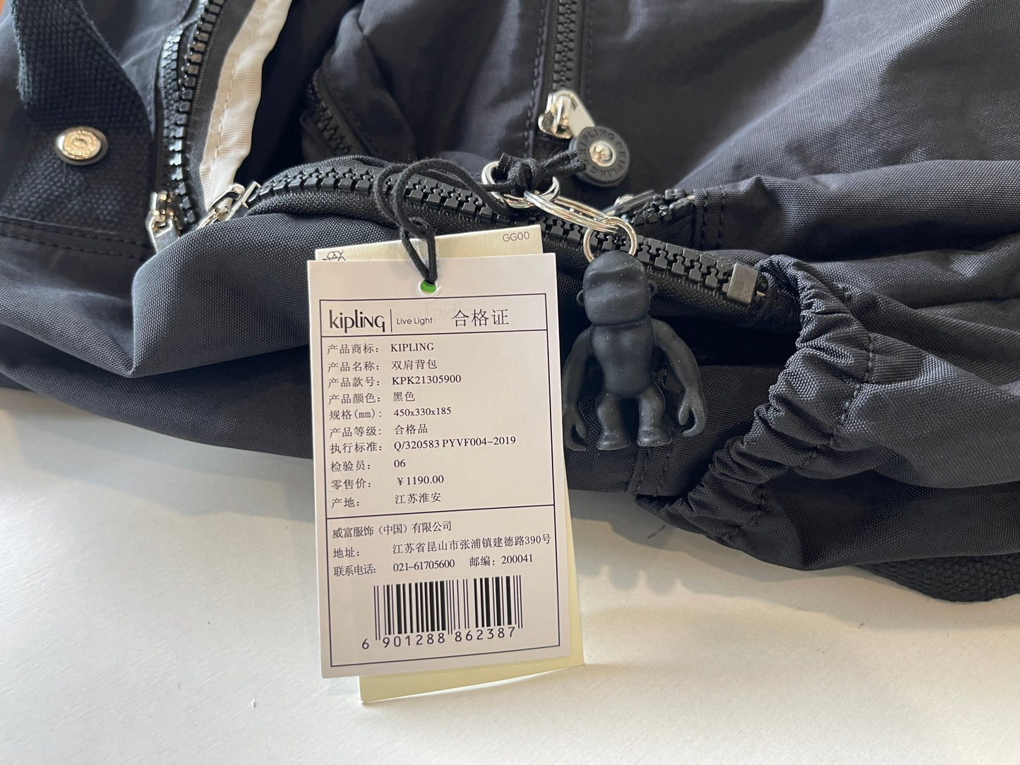 KIP BAG-1312