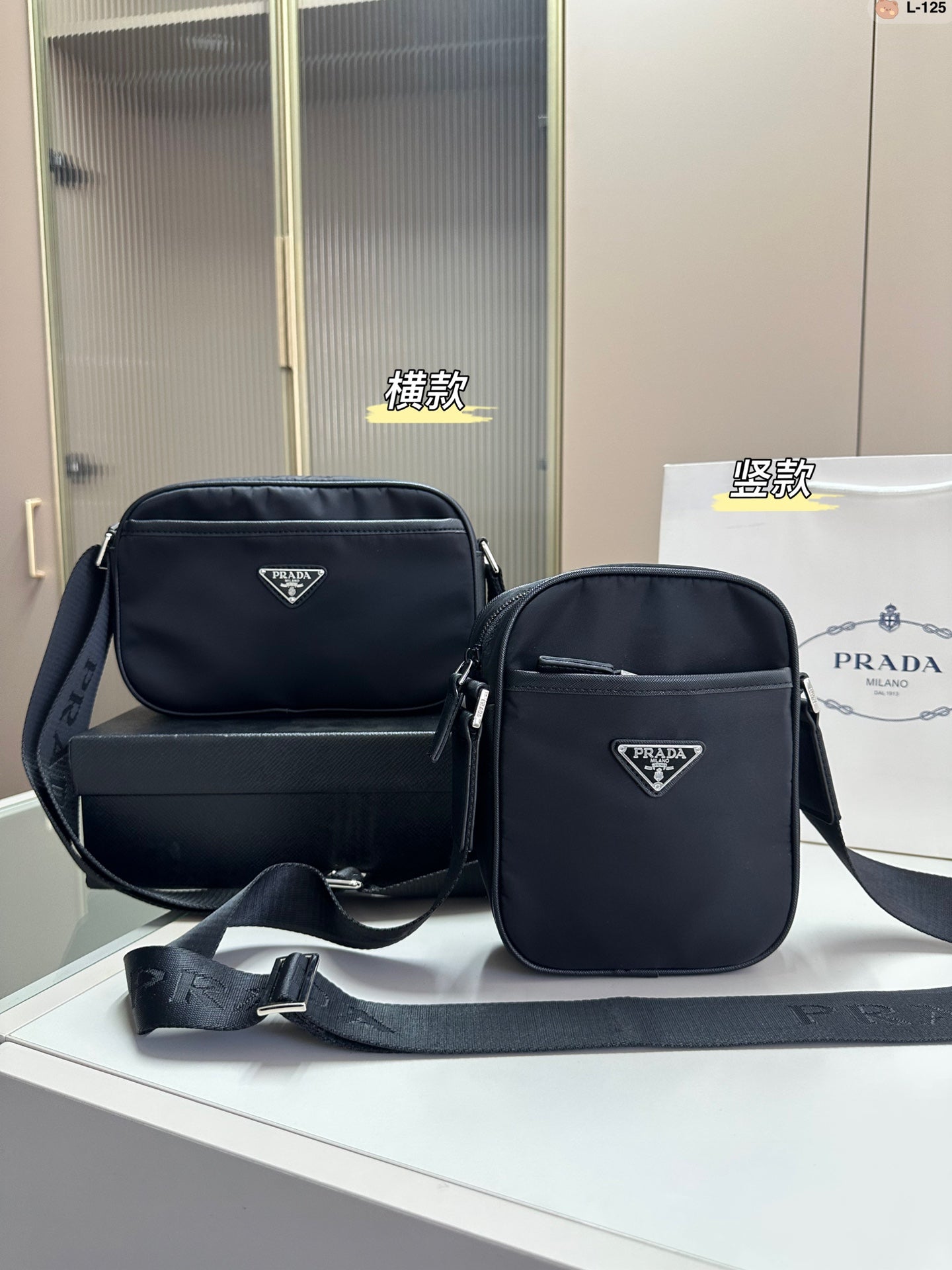 PRADA BAG-036