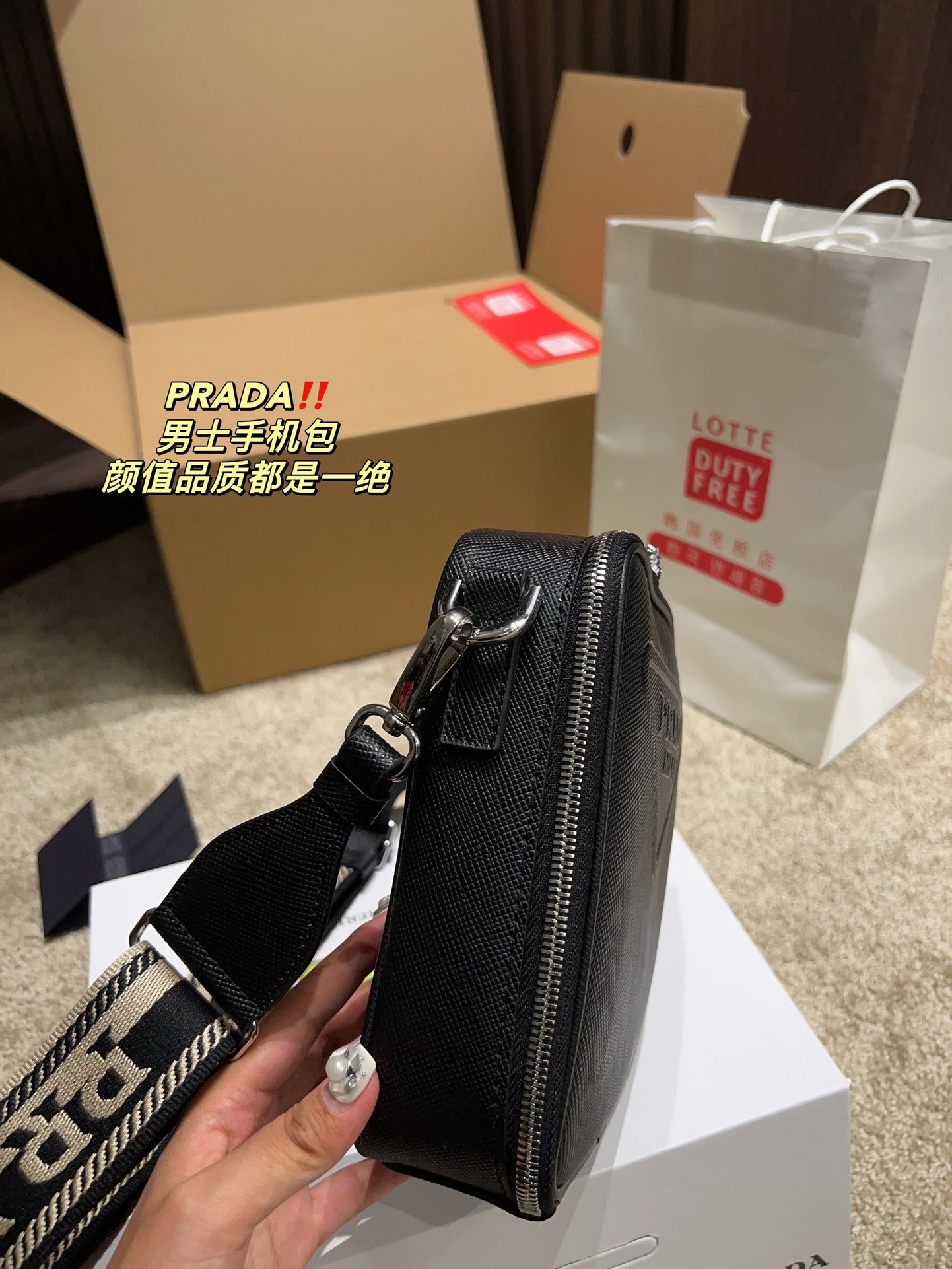 PRADA BAG-194
