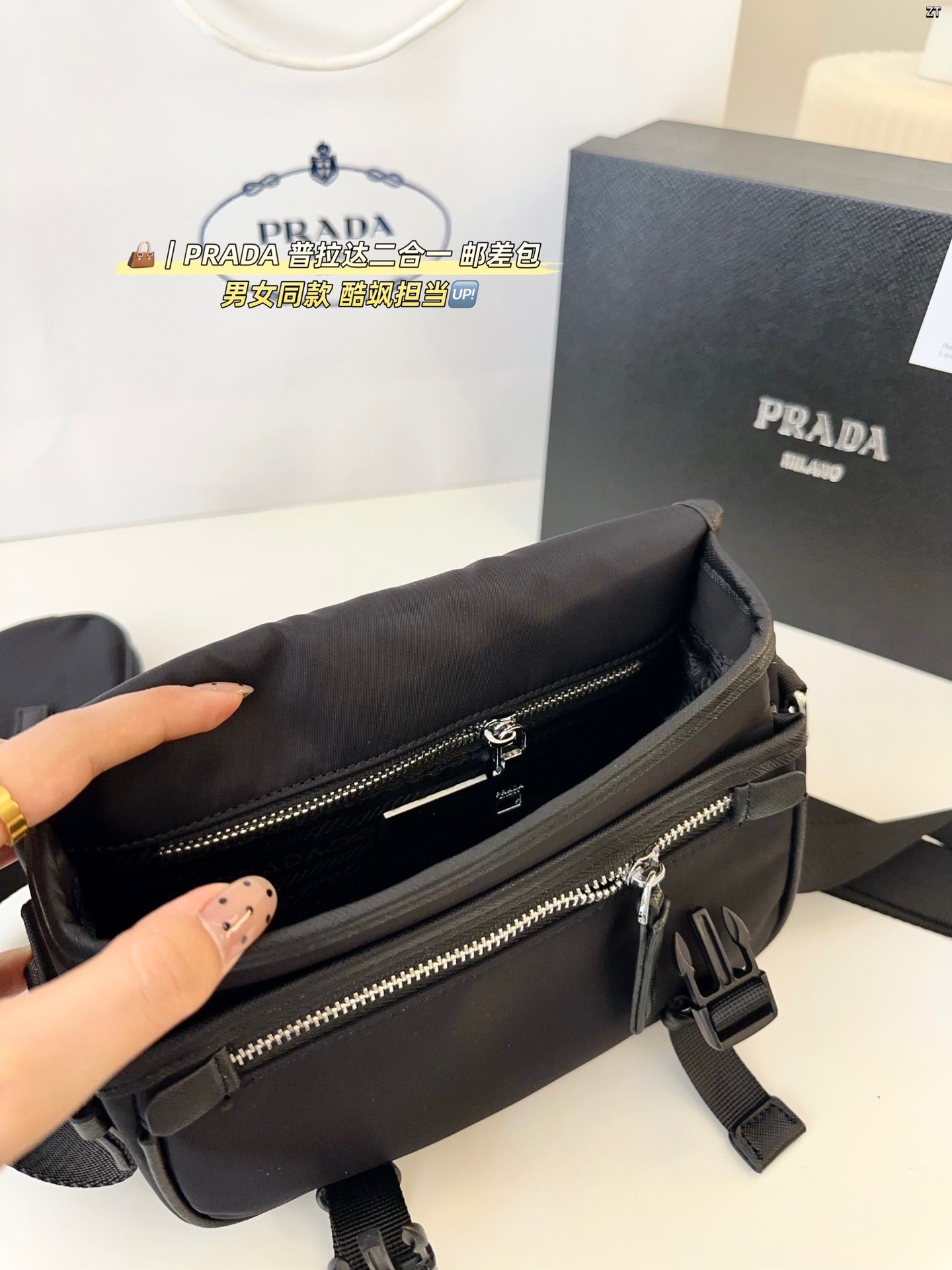 PRADA BAG-307