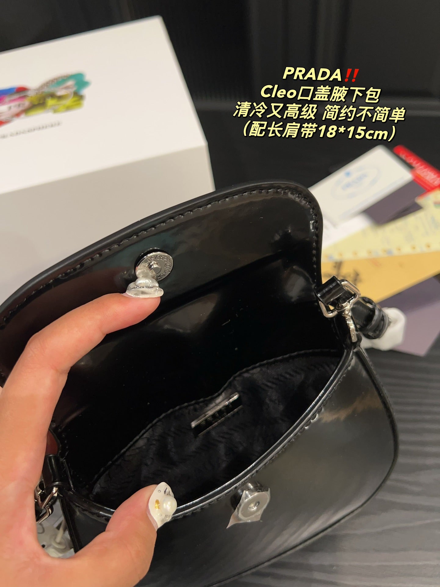 PRADA BAG-487
