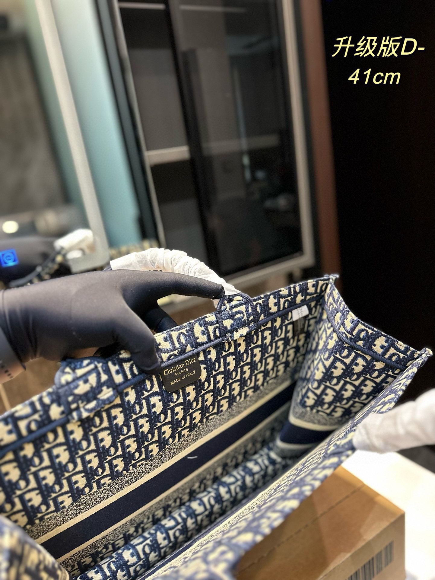 DIOR-455