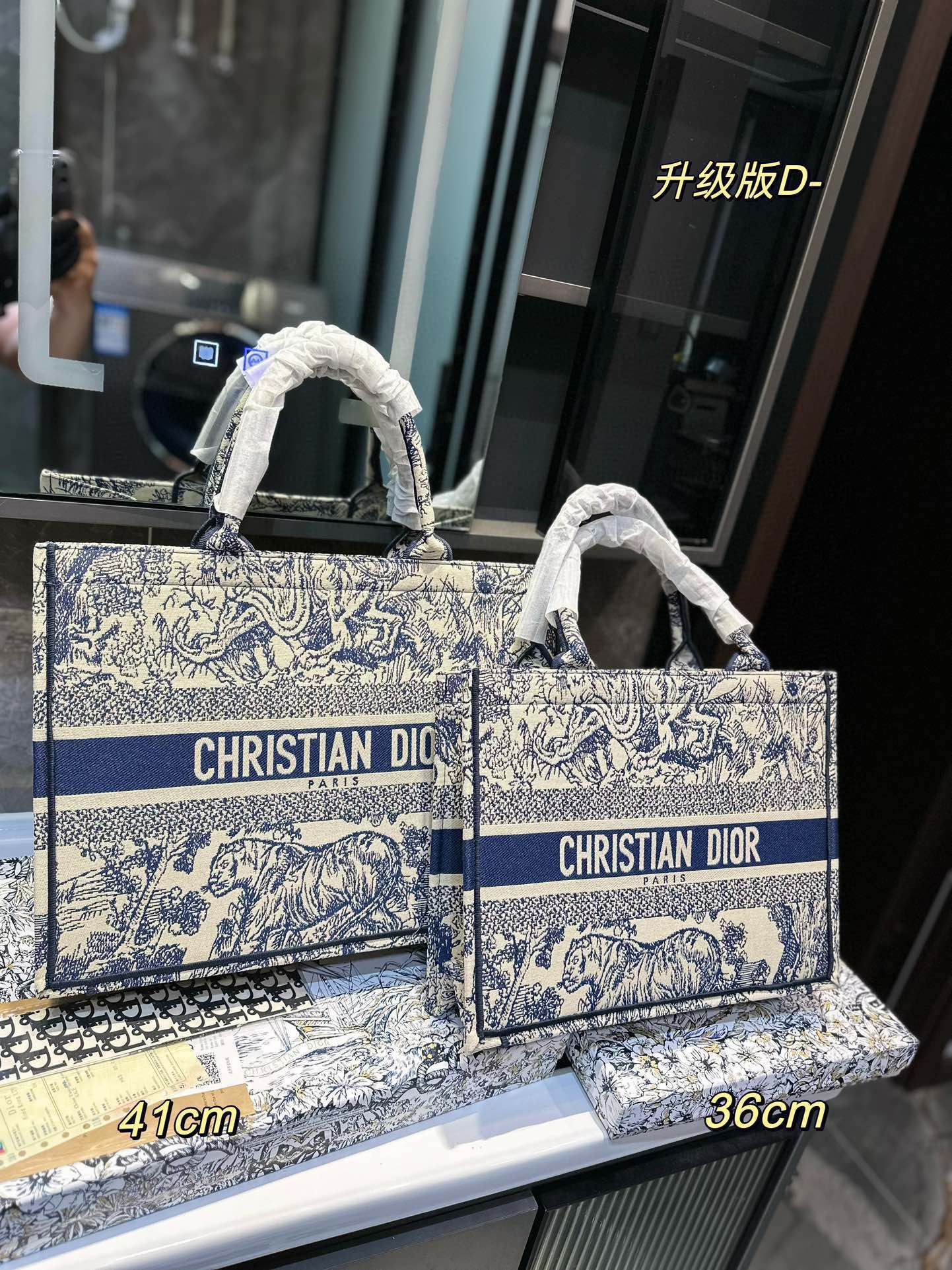 DIOR-473