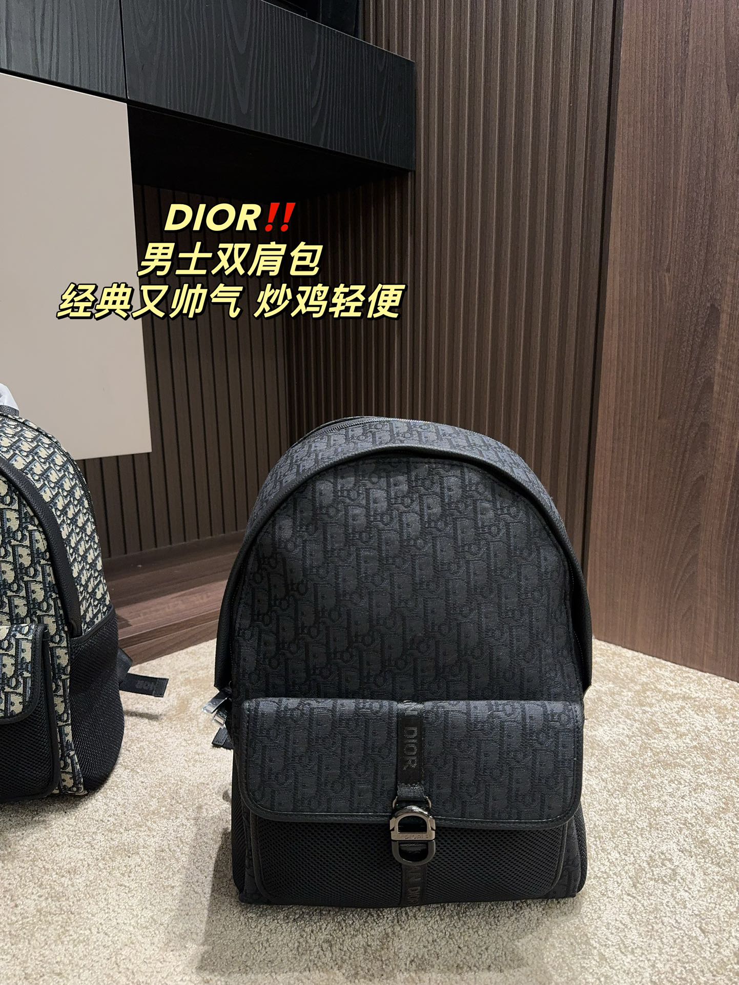 DIOR-658