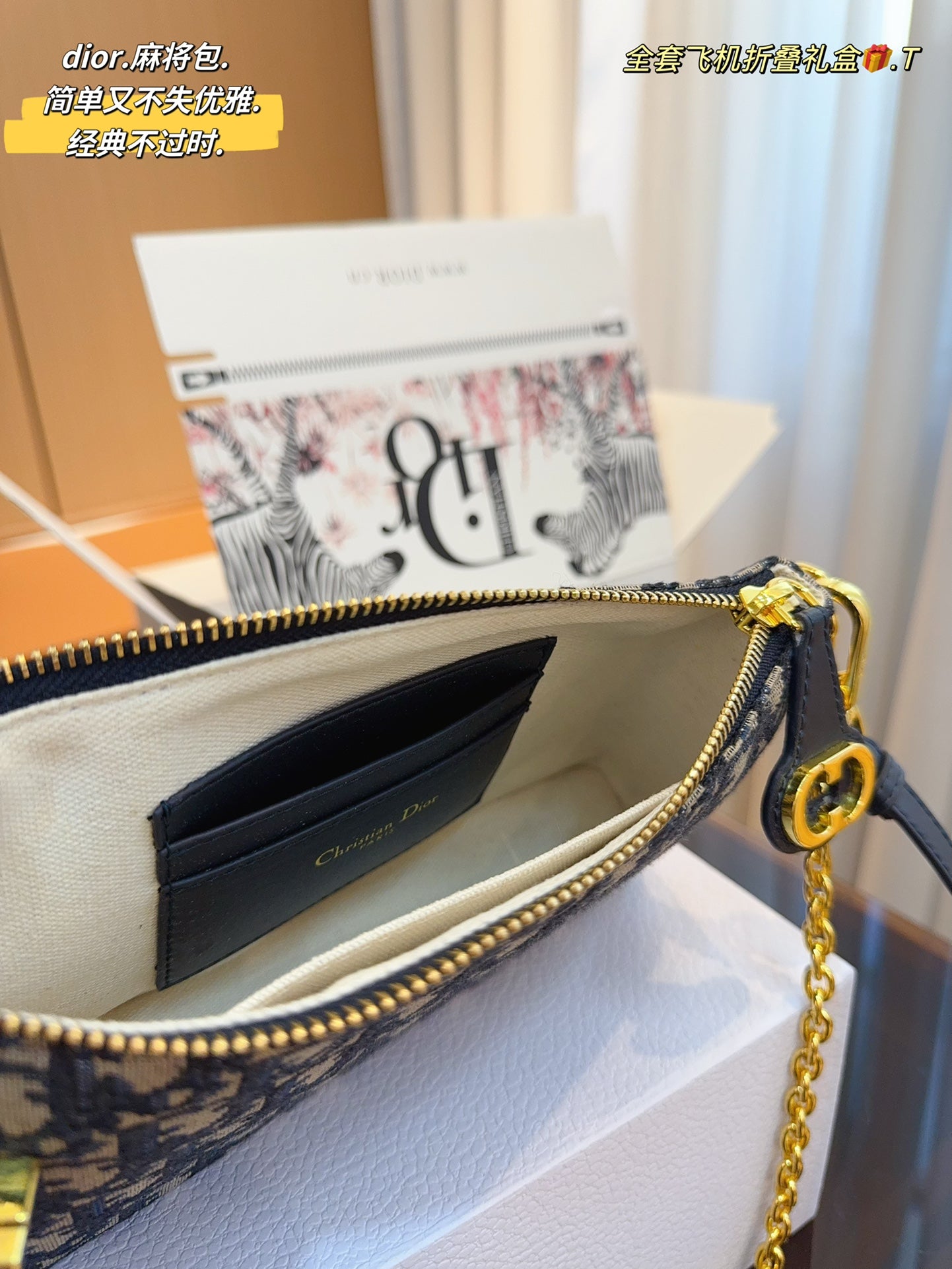 DIOR-499